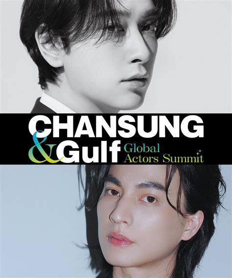 この夏、CHANSUNG（2PM）とGulfが日本の夏を駆け巡る！第 .